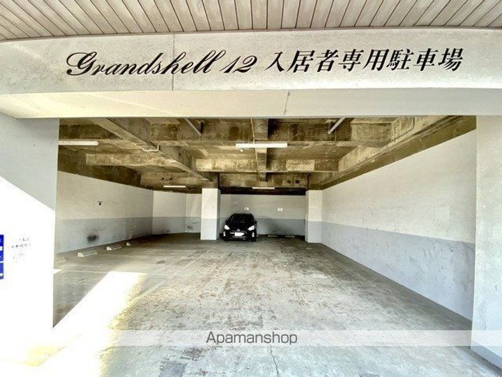 グランシェル12のその他画像