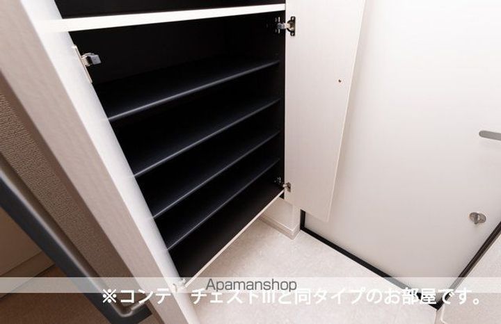アルティザンのその他画像