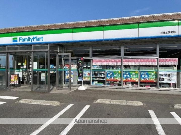 ソレイユの周辺