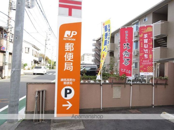 東京都練馬区高野台4丁目の賃貸アパートのその他画像