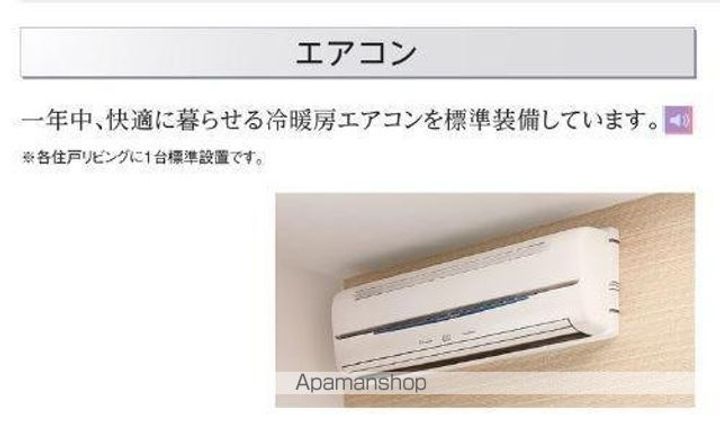 リノナルのその他画像