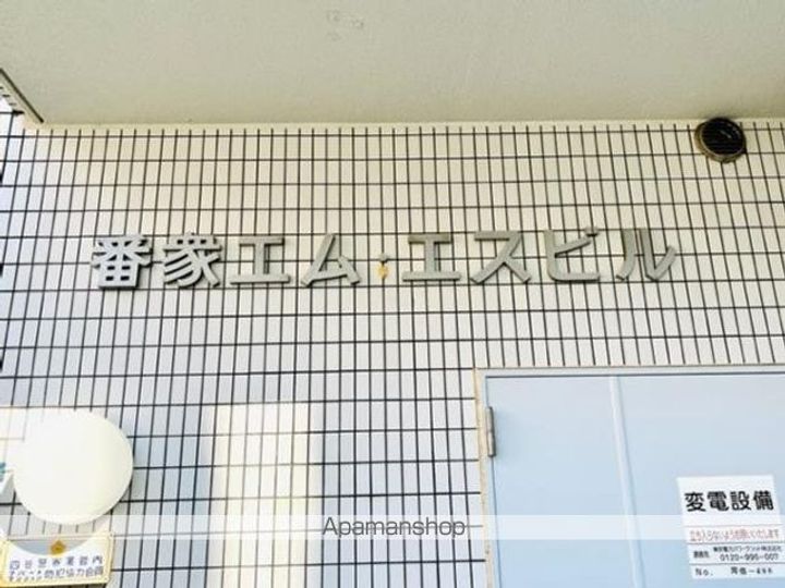 東京都新宿区新宿5丁目の賃貸マンションの外観