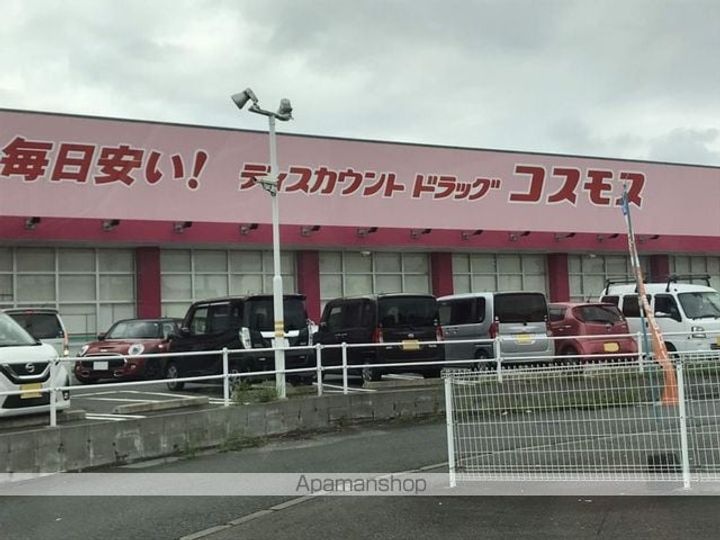 サンコーポシライシの周辺