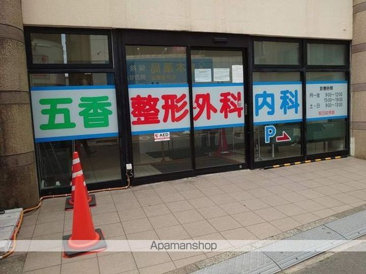 ノーマジーンの周辺