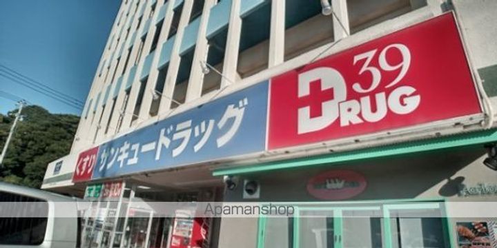 クレイノIRIEⅡの周辺