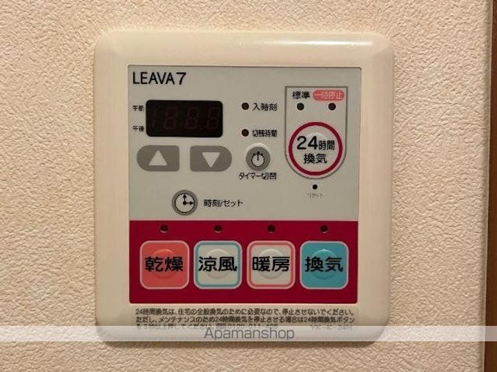 ルーム新町の内装