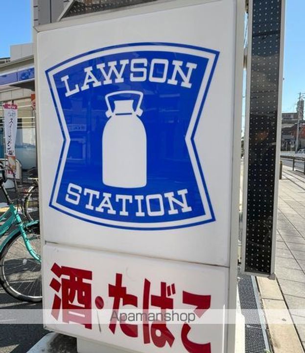 レジーナK花園302の周辺