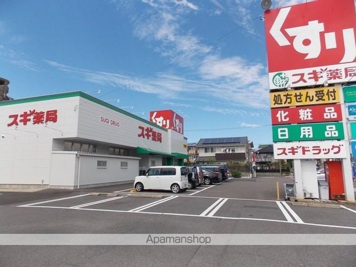 SURPLUS THREE丘Eの周辺