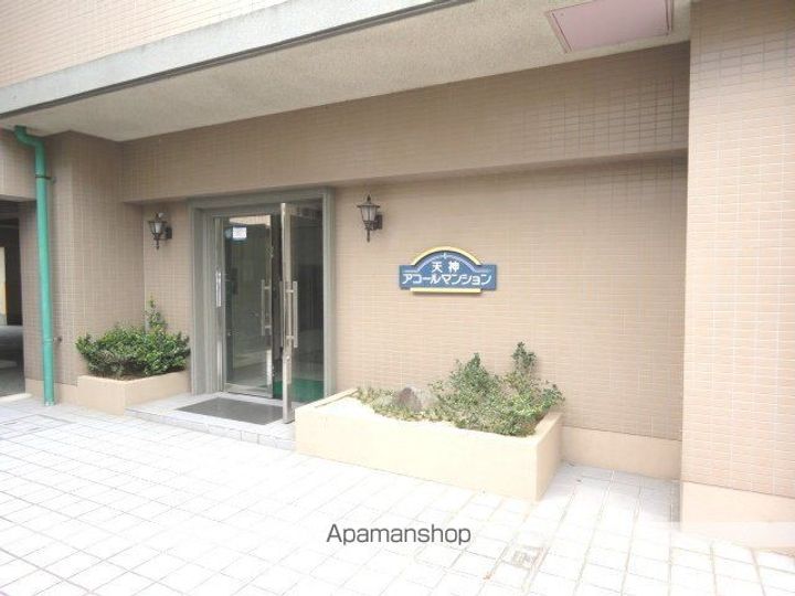 天神アコールマンションのその他画像
