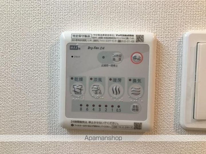アバンティ(AVANTI)のその他画像