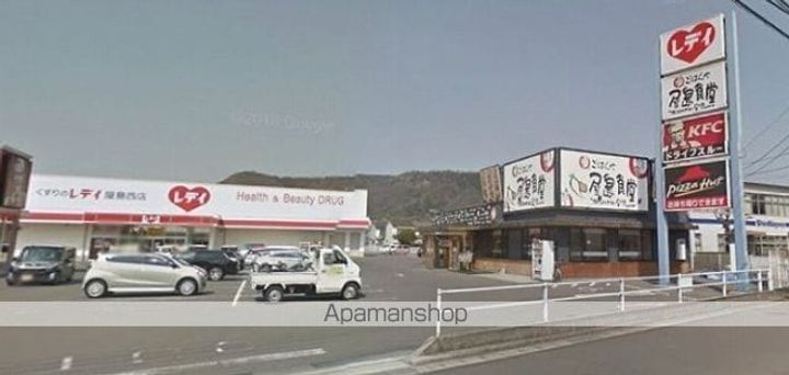 香川県高松市屋島西町の賃貸マンションの周辺