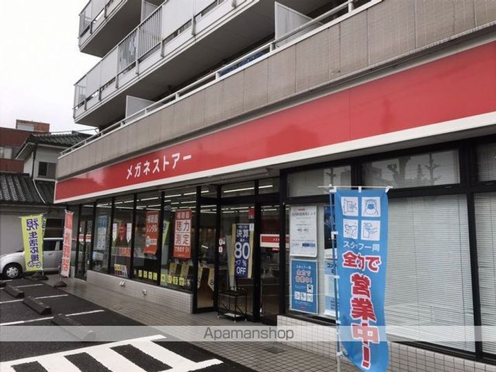ボス バレーヒルの周辺