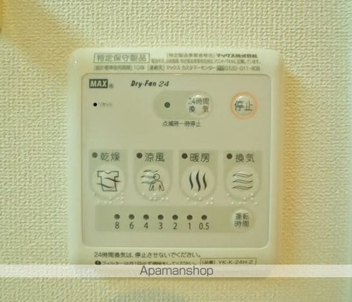 エクセレント桜マンションの内装