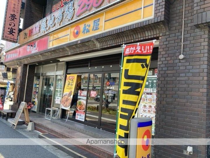 グリーンレジデンスⅡの周辺