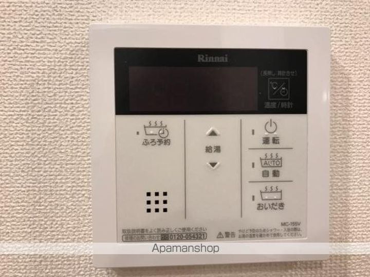 パルテノスの内装