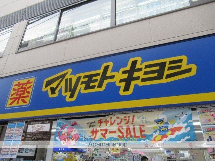 東京都中野区弥生町5丁目の賃貸マンションの周辺