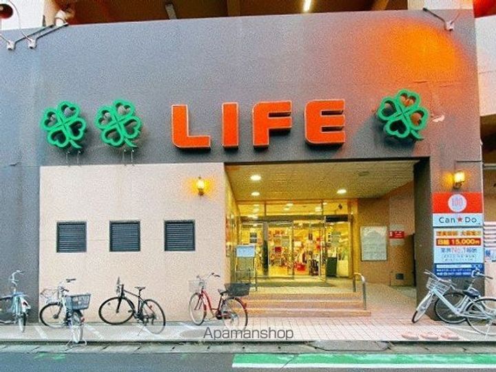 栄コーポの周辺