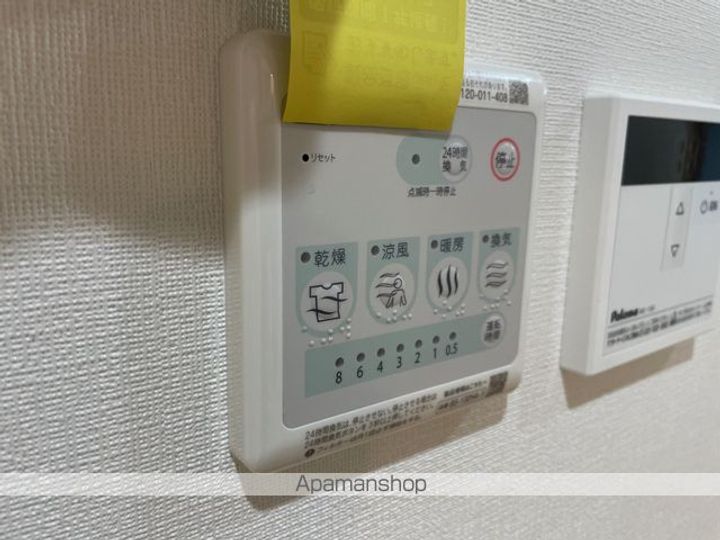 ラフィナート203のその他画像