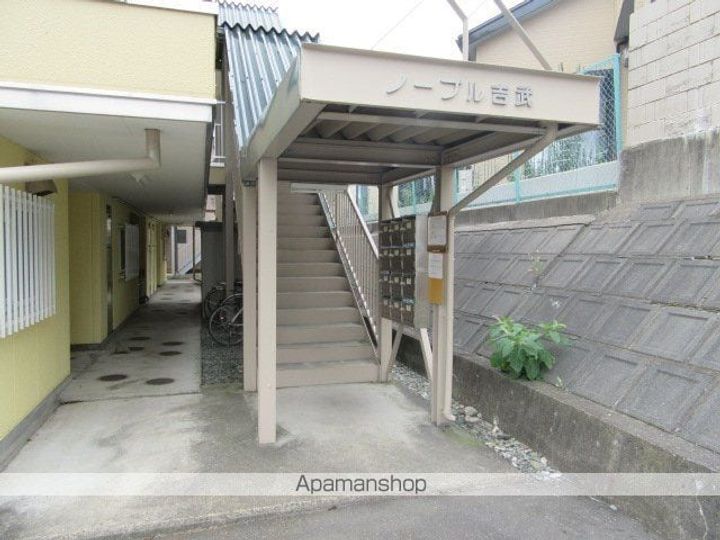 ノーブル吉武102のその他画像