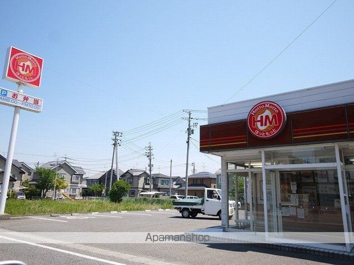 コーポブライアンの周辺