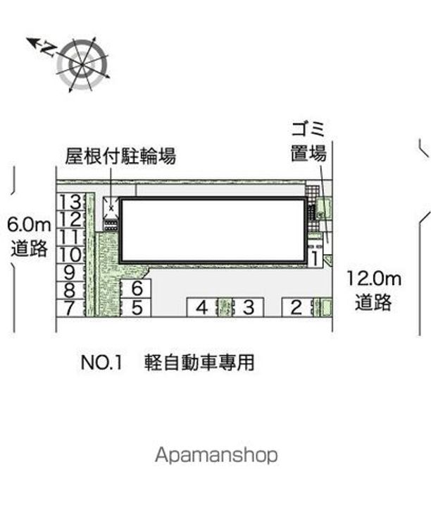 レオネクスト高針荒田Ⅰのその他画像
