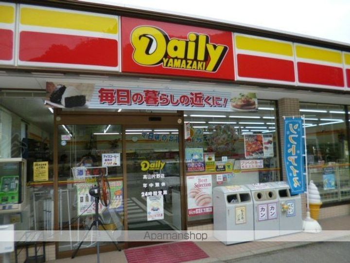 Iマンション2の周辺