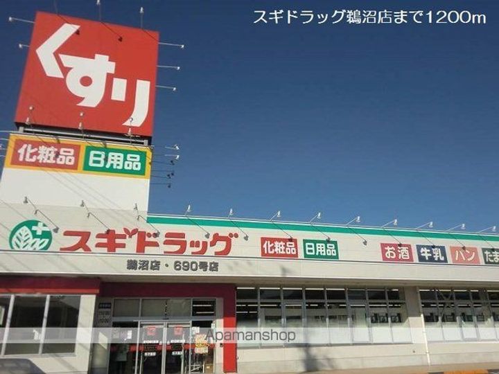 マロン・ツリーBの周辺