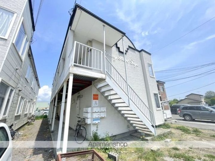 サニーパール田家の外観