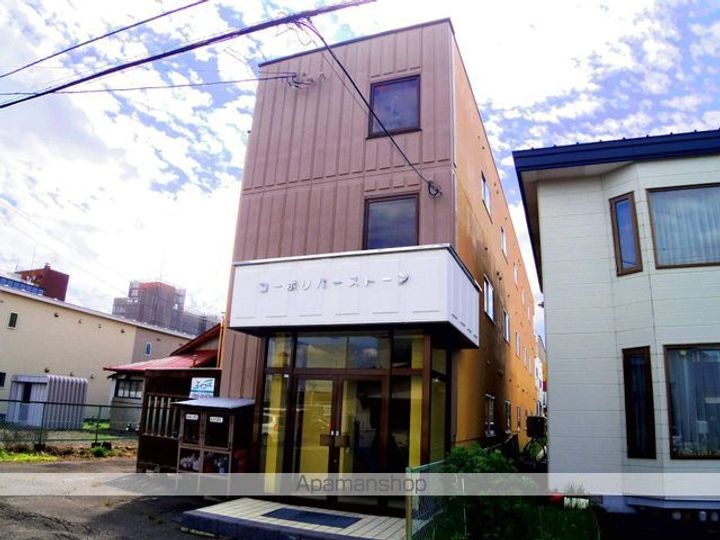 コーポリバーストーンの外観