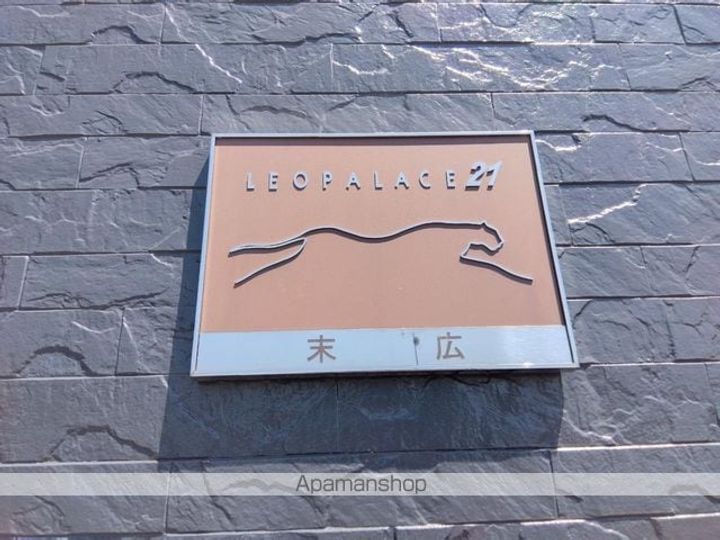レオパレス末広116のその他画像