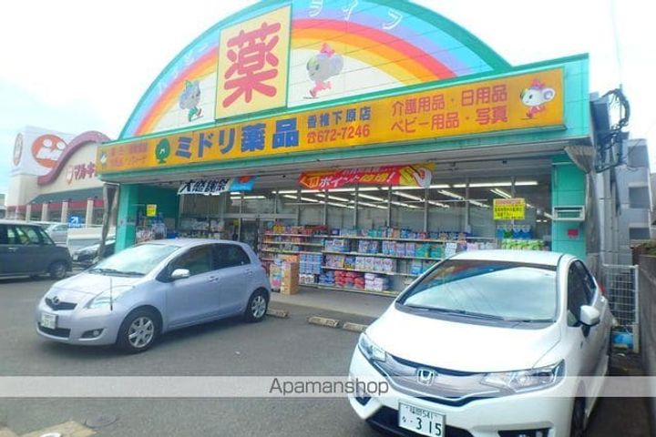 福岡県福岡市東区下原1丁目の賃貸アパートの周辺