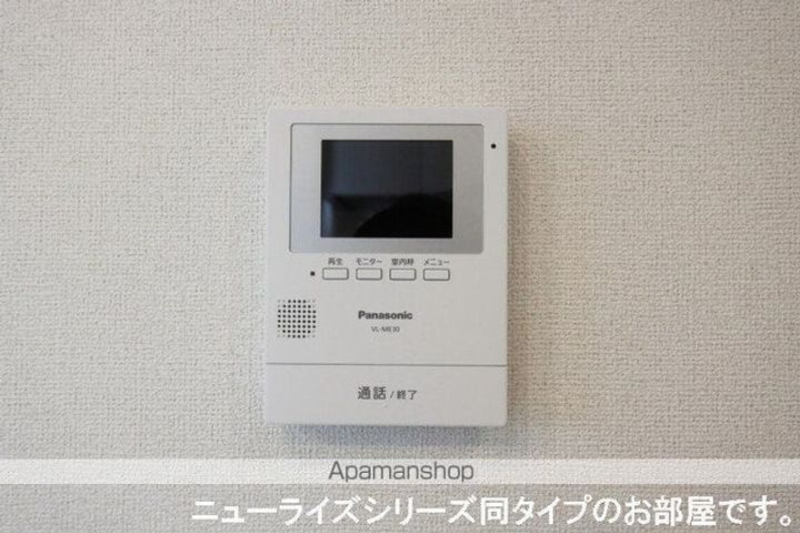 「仮称」ニューライズ古川穂波Ⅰのその他画像