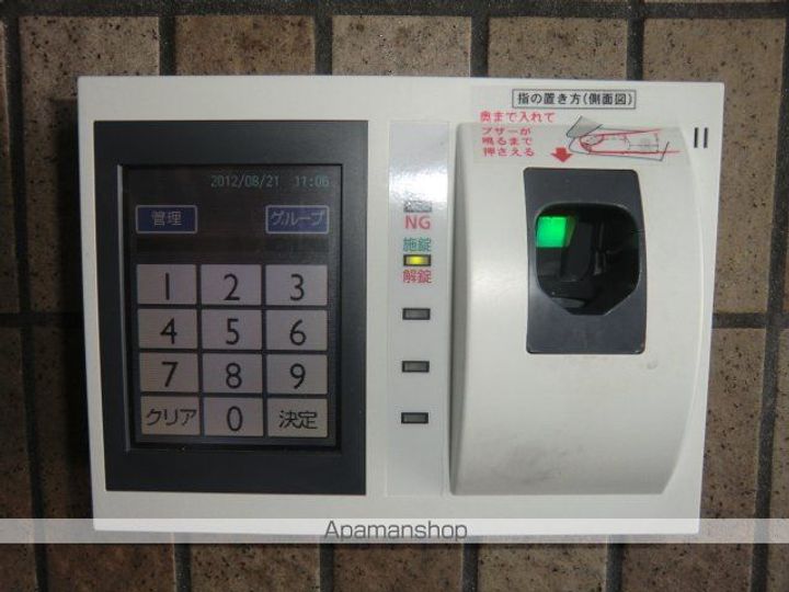 アシャール302のその他画像