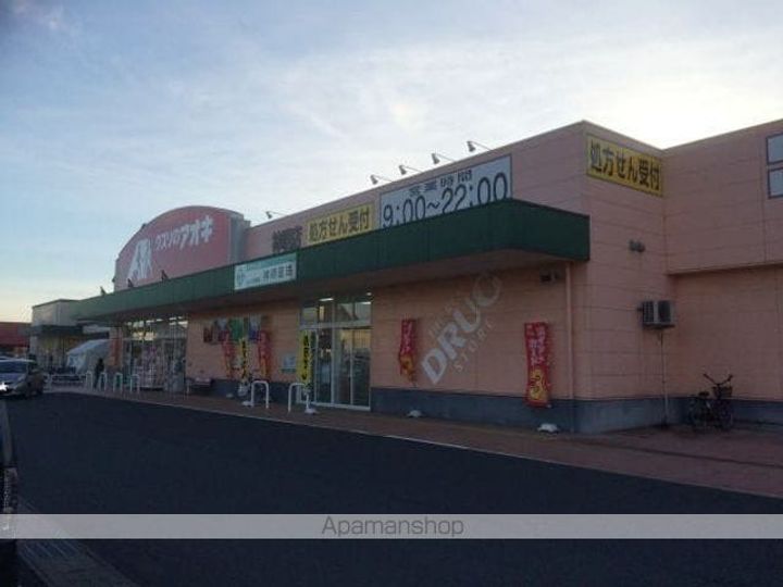 アグネス Ⅰの周辺