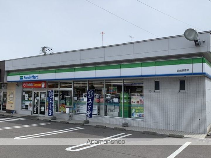 パイオニア美原の周辺