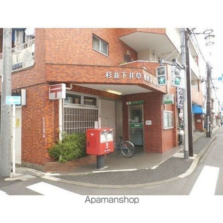 ベルカディーマンションの周辺