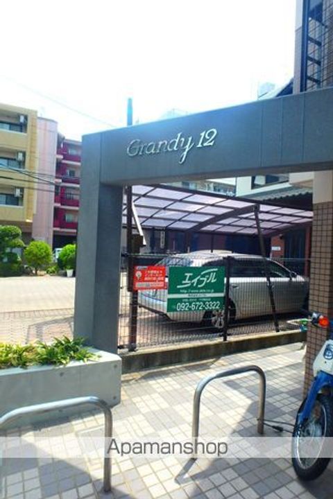 グランディ12の外観