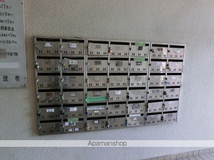 第2三城ハイツ505のその他画像