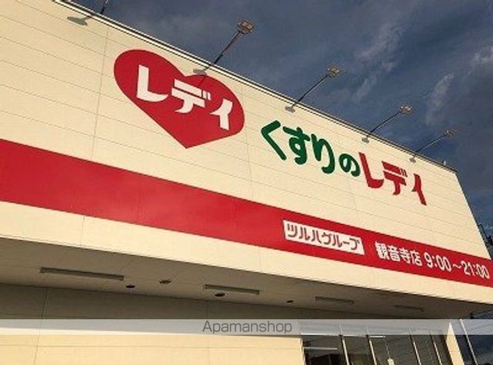 レオパレスルートイレブン208の周辺