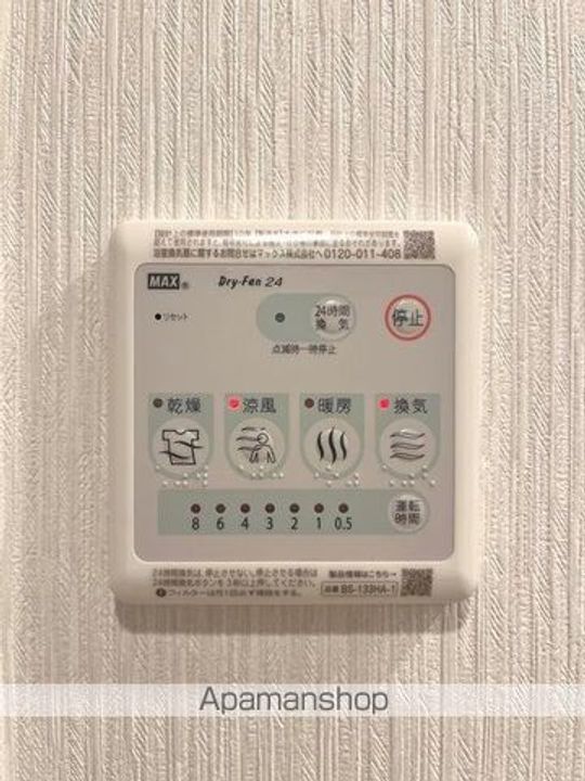 LIME RESIDENCE HIGASHINAKAYAMAのその他画像