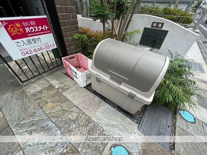 ブラウンヒル202のその他画像