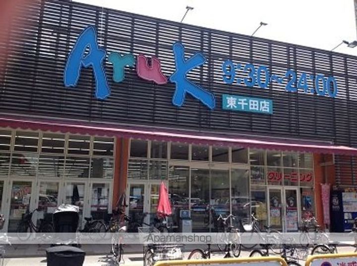 レオパレス国泰寺の周辺