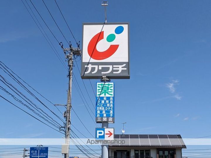 バリュージュA・H201の周辺