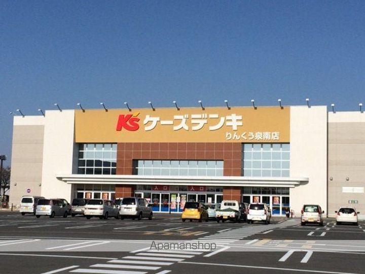 ハイツ天神の周辺