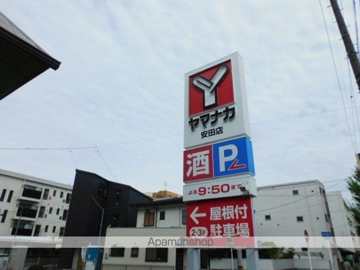 セジュール東山の周辺