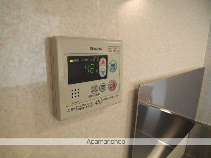 すかる梅満のその他画像