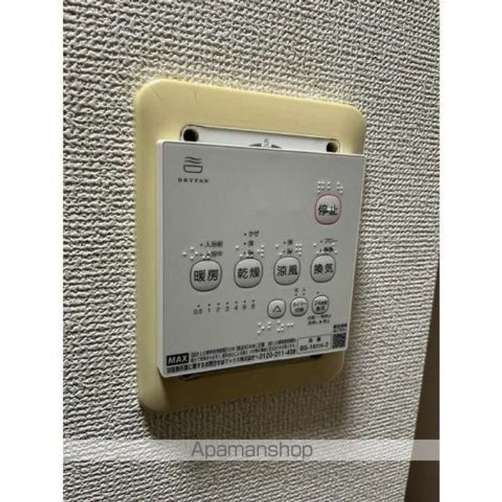 サープラス南出202のその他画像