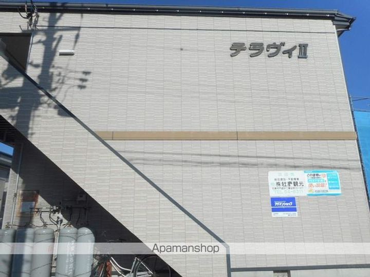 テラヴィⅡ103の外観