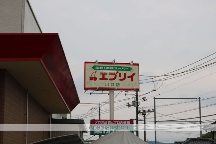 広島県福山市新涯町1丁目の賃貸アパートの周辺