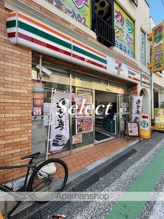 サークルハウス白楽の周辺